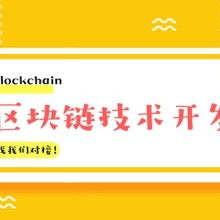 長沙市岳麓區智居信息技術咨詢服務部 專業信息技術咨詢解決方案