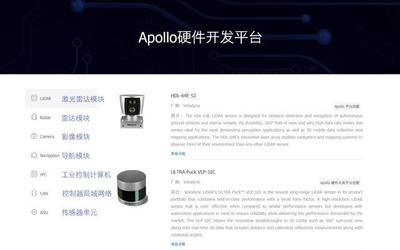 徐留平與李彥宏會面，信息技術咨詢服務迎來巨變