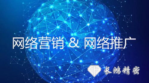 網絡營銷展實力，玩轉五金加工業 數字化時代的文化經營之道