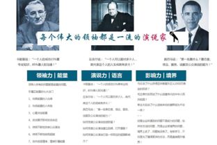 九宮格專注中小企業網絡營銷，助力合眾盛世文化傳媒騰飛互聯網時代