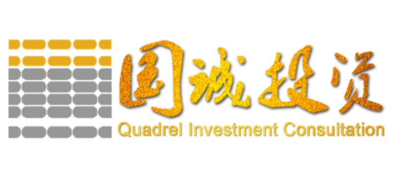 科技驅(qū)動(dòng)未來 國(guó)誠(chéng)投資咨詢重塑財(cái)富管理新格局