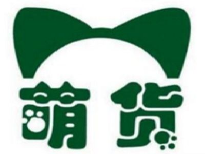 萌貨國(guó)際烘焙加盟費(fèi)用詳解 總投資15.71萬元入門指南